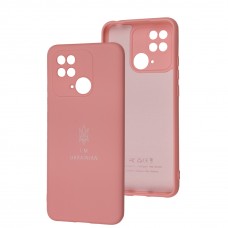 Чехол для Xiaomi Redmi 10C Silicone Full Трезубец розовый / light pink