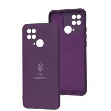Чехол для Xiaomi Redmi 10C Silicone Full Трезубец фиолетовый/purple
