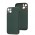 Чохол для iPhone 14 Plus Leather Xshield army green