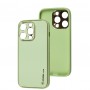 Чохол для iPhone 14 Pro Leather Xshield pistachio