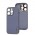 Чохол для iPhone 14 Pro Leather Xshield lavender gray