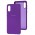 Чехол для Samsung Galaxy A02 (A022) Silicone Full фиолетовый / purple