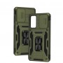 Чехол для Samsung Galaxy S20 FE (G780) / S20 Lite Camshield Army Ring army green