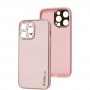 Чохол для iPhone 14 Pro Max Leather Xshield pink