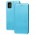 Чехол книжка Premium для Samsung Galaxy M51 (M515) голубой