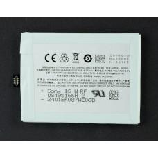 Аккумулятор для Meizu MX3 / B030 2400 mAh
