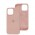 Чехол для iPhone 13 Pro Max Silicone Full розовый / pink sand