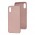 Чохол для Xiaomi Redmi 9A Full without logo pink sand