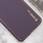 Чохол для Samsung Galaxy A25 5G Leather Xshield dark purple