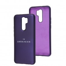 Чехол для Xiaomi Redmi 9 Full Nano I'm Ukrainian ultra violet