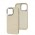 Чехол для iPhone 14 Pro Max Soft Puffer antique white