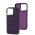 Чехол для iPhone 13 Pro Soft Puffer violet