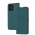 Чехол книга Fibra для Xiaomi Redmi 12 зеленый