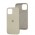 Чохол для iPhone 13 Pro Max Silicone Full бежевий / antigue white