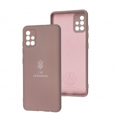 Чохол для Samsung Galaxy A51 (A515) / M40s Full Premium Тризуб рожевий / pink sand