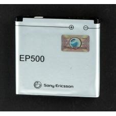 Акумулятор для Sony EP500 1200 mAh