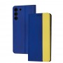 Чехол книга UA для Samsung Galaxy S22+ (S906) желто-голубой