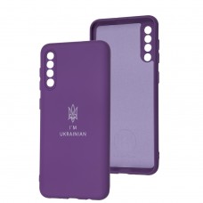 Чехол для Samsung Galaxy A50/A50s/A30s Full Premium Трезубец фиолетовый/purple