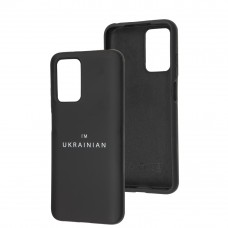 Чехол для Xiaomi Redmi 10 Full Nano I'm Ukrainian black