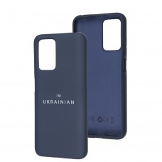 Чехол для Xiaomi Redmi 10 Full Nano I'm Ukrainian dark blue