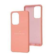 Чехол для Samsung Galaxy A53 (A536) Full Nano I'm Ukrainian pink