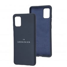 Чехол для Samsung Galaxy A51 (A515) / M40s Full Nano I'm Ukrainian dark blue