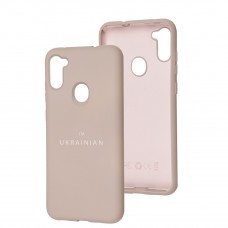 Чохол для Samsung Galaxy A11 / M11 Full Nano I'm Ukrainian pink sand