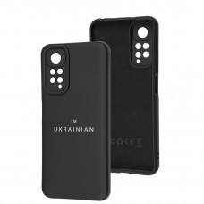 Чохол для Xiaomi Redmi Note 11 / 11s Full Nano I'm Ukrainian black
