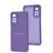 Чехол для Xiaomi Redmi Note 11 / 11s Full Nano I'm Ukrainian purple