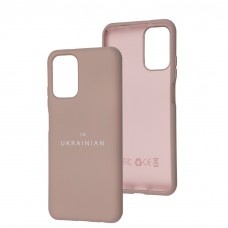 Чохол для Xiaomi Redmi Note 10 / 10s Full Nano I'm Ukrainian pink sand