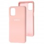 Чохол для Samsung Galaxy M31s (M317) Silicone Full рожевий / light pink