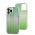 Чехол для iPhone 13 Pro Max Gradient green