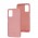 Чехол для Xiaomi Poco M3 Silicone Full розовый / pink