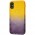 Чохол для iPhone Xs Max Gradient Gelin case жовто-фіолетовий