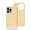 Чехол для iPhone 13 Pro Bichromatic creamy-yellow/white
