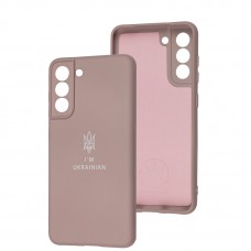 Чохол для Samsung Galaxy S21 FE (G990) Full Premium Тризуб рожевий / pink sand
