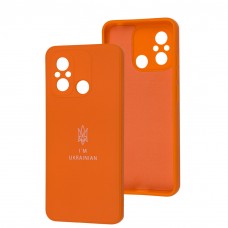 Чехол для Xiaomi Redmi 12C/11A/Poco C55 Silicone Full Трезубец оранжевый