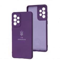 Чехол для Samsung Galaxy A73 (A736) Full Premium Трезубец фиолетовый/purple